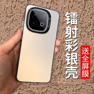 镭射彩银适用iqooz10turbopro手机壳Z10Turbo爱酷iq00i酷Por防摔iqz套Pro男vivoiqooz女TPro新款vivo外壳ioz