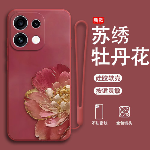牡丹花潮