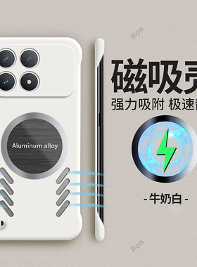 适用小米POCOF8Pro手机壳POCO F8Por超薄磨砂无边框5G磁吸防摔保护套MiPOCOF男F8p女P0C0F8Pr0新款XiaoMi外壳