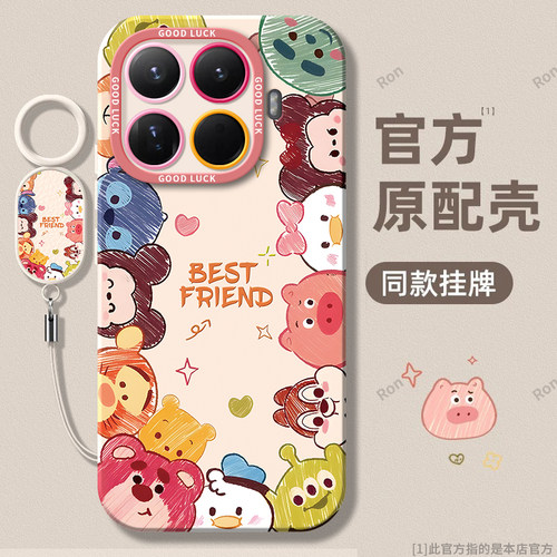 硅胶软壳,瞳眼磨砂,全包防摔