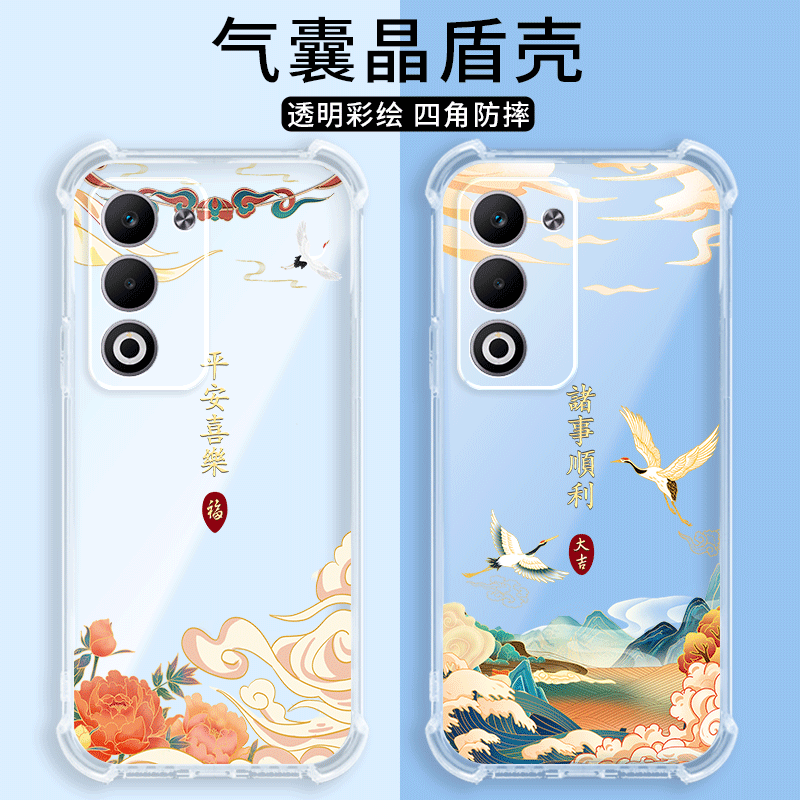四角防摔，透明加厚气囊