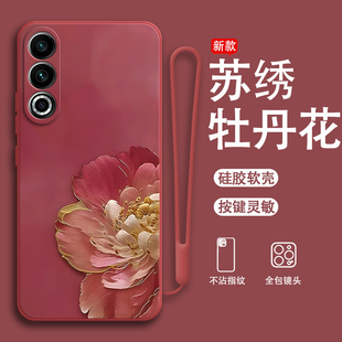 牡丹花朵适用魅族20手机壳meizu2oc新款 二零M381Q外壳保护套 硅胶20classic保护套MZ男女全包381防摔二十新品