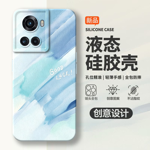 硅胶软壳,瞳眼磨砂,全包防摔