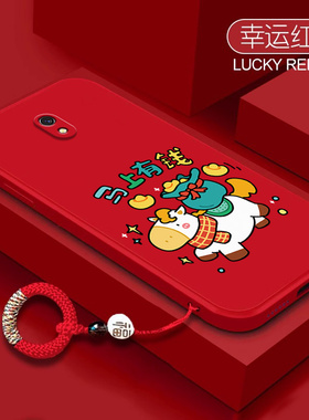 马年有钱适用红米8a手机壳小米redmi8A新款硅胶保护套全包防摔男女redmi老人保护a8外壳八a送钢化膜M1908C3KE