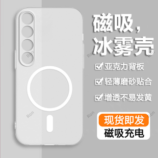 冰雾透白适用魅族20Pro手机壳硅胶pr0保护套meizu二零por全包5G版 硬壳 防摔男女外壳M381Q高颜值M391Q全包新款