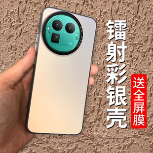 适用RealmeGT8Pro阿斯顿马丁F1限量版手机壳真我gt8por耐脏彩银全包防摔oppogt套prof1板男女8p新款OPPO外壳