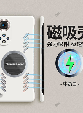 散热磁吸适用华为荣耀50pro手机壳honor50新款por硅胶5G保护套男全包NTH一AN00防摔NTHAN女anoo曲屏外壳五零