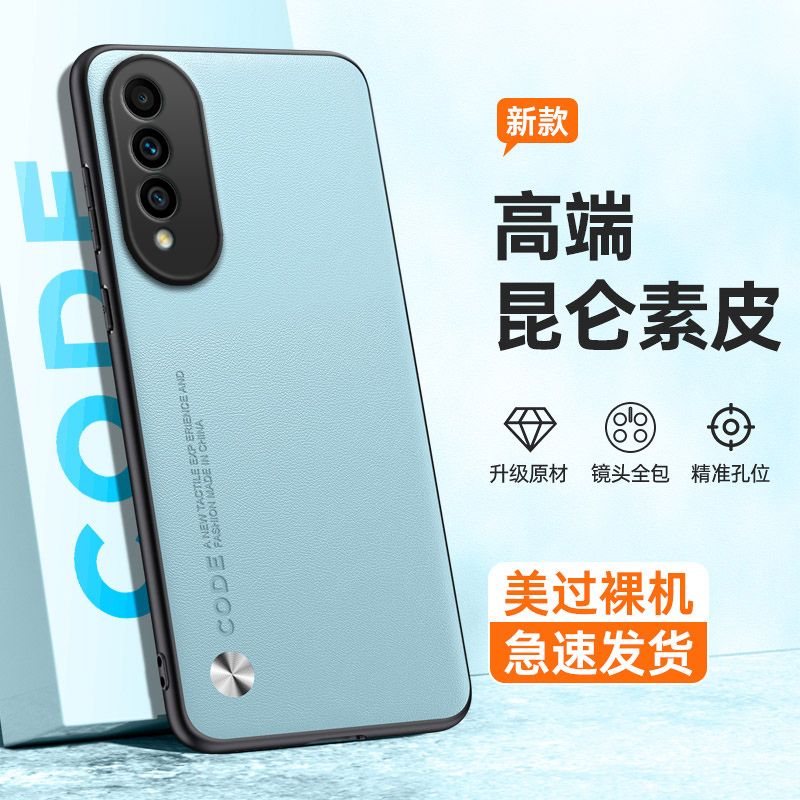 全包保护，昆仑素皮壳