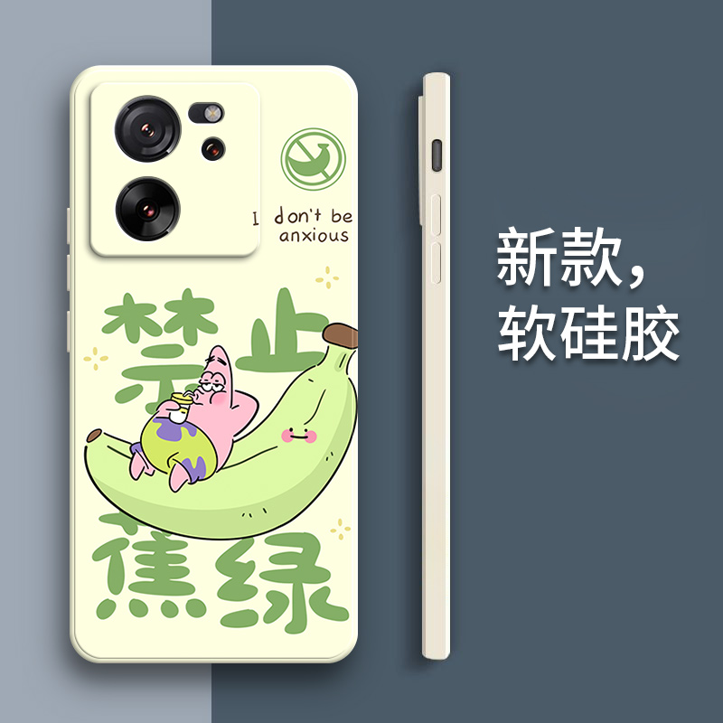 硅胶软壳,超薄磨砂,全包防摔