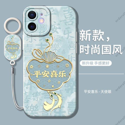 硅胶软壳,瞳眼磨砂,全包防摔