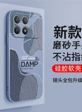 适用小米POCOF8Pro手机壳POCO F8Por莫兰迪软硅胶5G全包防摔保护套MiPOCOF男F8p女P0C0F8Pr0新款XiaoMi外壳
