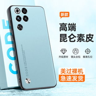 适用努比亚红魔11Pro/+手机壳虹魔11Por十高档磨砂硅胶Pr0加全包11p防摔nubia保护套redmagic男女新款外壳