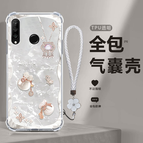 四角防摔，透明加厚气囊