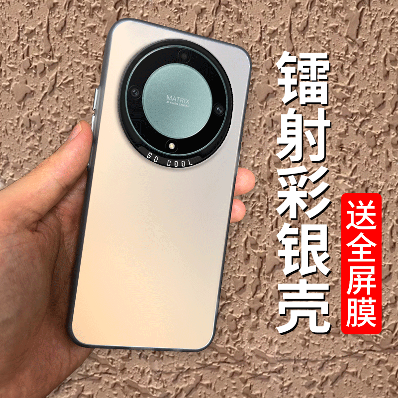 防摔简约软边荣耀x9a手机壳