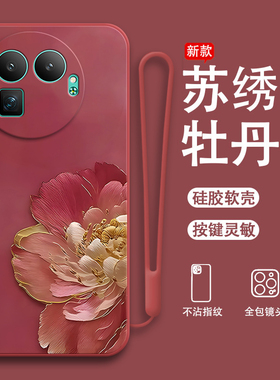 适用RealmeGT8Pro阿斯顿马丁F1限量版手机壳真我gt8por牡丹磨砂全包防摔oppogt套prof1板男女8p新款OPPO外壳