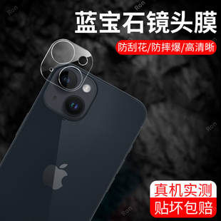 适用苹果14一体镜头膜iphone摄像头iphen保护膜i14钢化ip玻璃ipone后置十四ihpnoe相机iph贴膜防摔