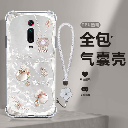 福袋气囊适用红米k20Pro手机壳小米K20新款硅胶redmik20pro尊享版保护套k2o全包防摔男redmi女p软por潮钢化膜
