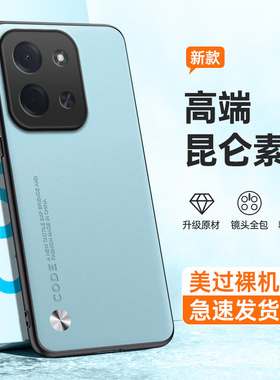 适用小米PocoC85手机壳C85新款4G高档磨砂硅胶POCO全包MIPOCO防摔xiaomi保护pocpc套pcoc男女p0c0c外壳后壳