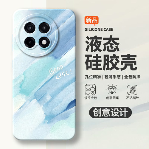 硅胶软壳,瞳眼磨砂,全包防摔