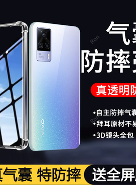 简约气囊适用vivos9e手机壳S9e硅胶vos保护vivose套vovis女vivis全包viv0新款男evivo防摔外壳vovos潮防摔男