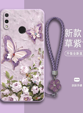 油画蝴蝶适用华为畅享9plus手机壳畅想9puls硅胶jkm一aloob保护套al00b全包aloo防摔女jkmal男jkmtl九p畅亨女