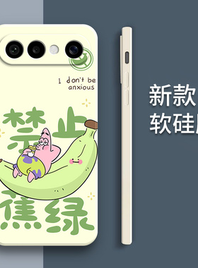 适用vivoS50Promini手机壳S50Pro mini卡通磨砂硅胶V2527A全包防摔vovos套vivis男vos女viv0新款vivo外壳迷你