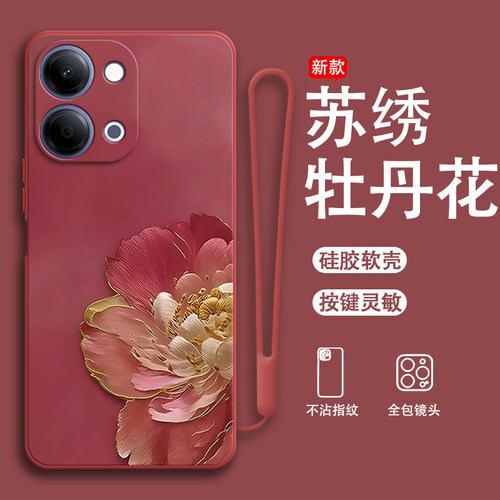 牡丹花潮