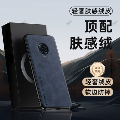 复古羊皮适用vivoNEX3s手机壳nex3新款vivo硅胶套V1924A全包vivoenx5G曲面屏女vovonex男vivones3vovonex35g