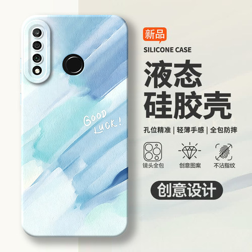 硅胶软壳,瞳眼磨砂,全包防摔