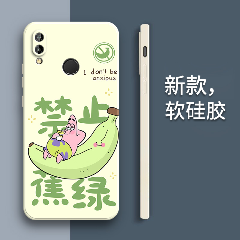 硅胶软壳,超薄磨砂,全包防摔