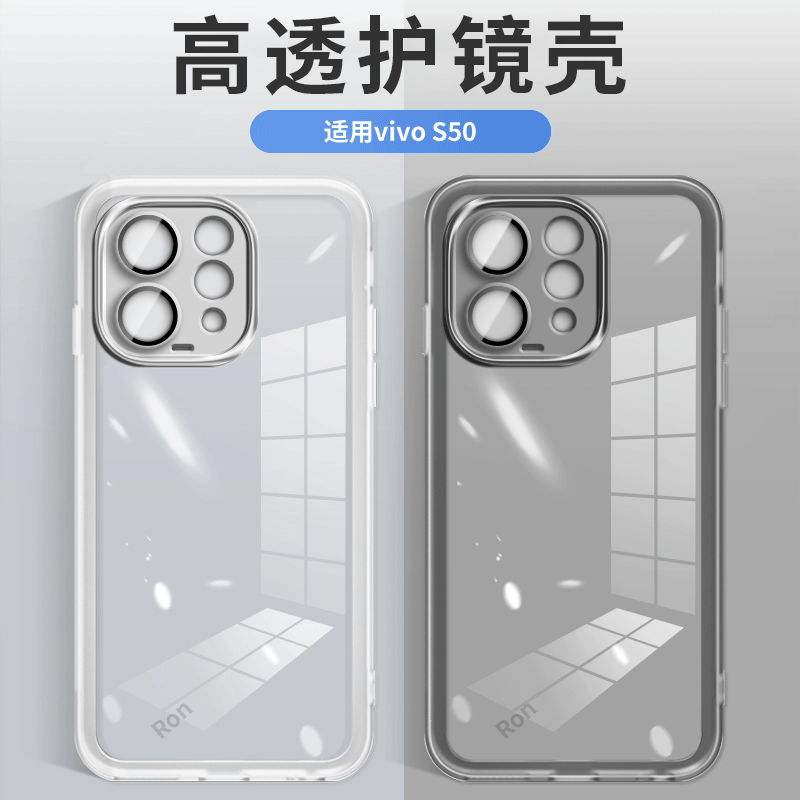 适用vivoS50手机壳S50电镀魅眼硅胶V2528A全包s5o防摔vovos保护vivov套vivis男vos女viv0新款vivo外壳vovis,3C数码配件,手机保护套/壳,淘宝优惠券,粉丝福利购,淘宝优惠卷