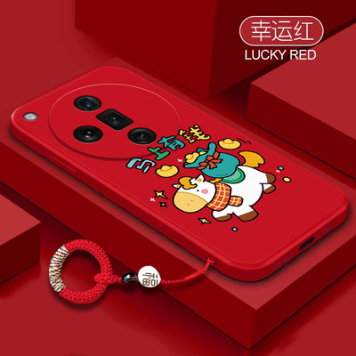 马年有钱适用oppofindx7ultra手机壳oppo硅胶x7u全包5g防摔find保护套findx7pro男女oppofandx新款oppox外壳