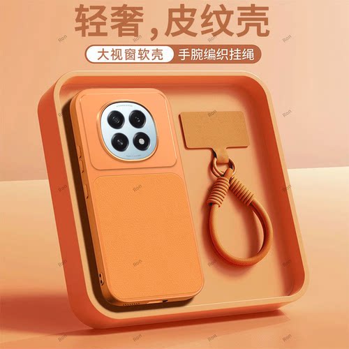 全包防摔，羊皮康宁壳