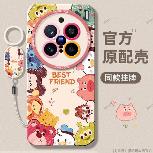 硅胶软壳,瞳眼磨砂,全包防摔