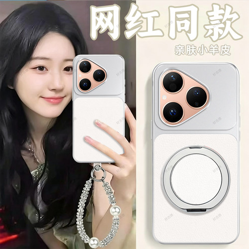 全包防摔，羊皮康宁壳