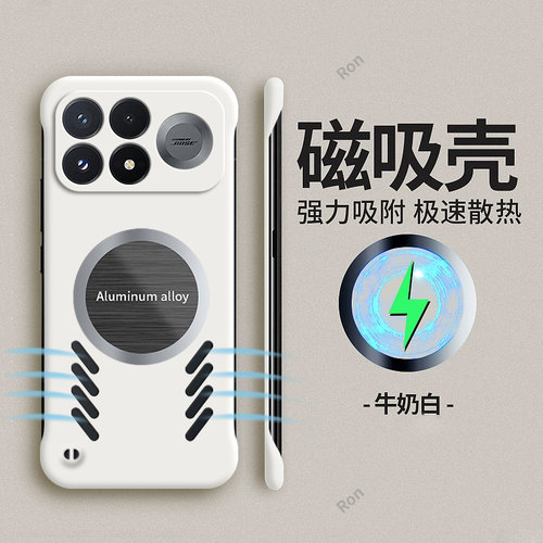 裸机手感,散热肤感无边框