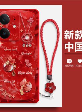 适用RealmeNeo7SE手机壳真我Neo7es福袋磨砂RMX5080硅胶全包防摔保护套oppormx男女opponeo新款oppo外壳noe潮