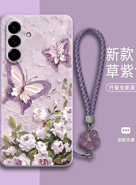 适用三星A56手机壳5G超薄SM一A5560磨砂A565G硅胶全包防摔保护套男samsung女galaxya新款galaxy外壳samsunga