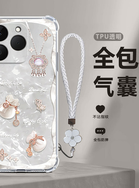 适用Realme15T手机壳真我T15透明福袋RMX5112硅胶全包relame防摔保护套oppormx男OPPORealme女新款OPPO外壳