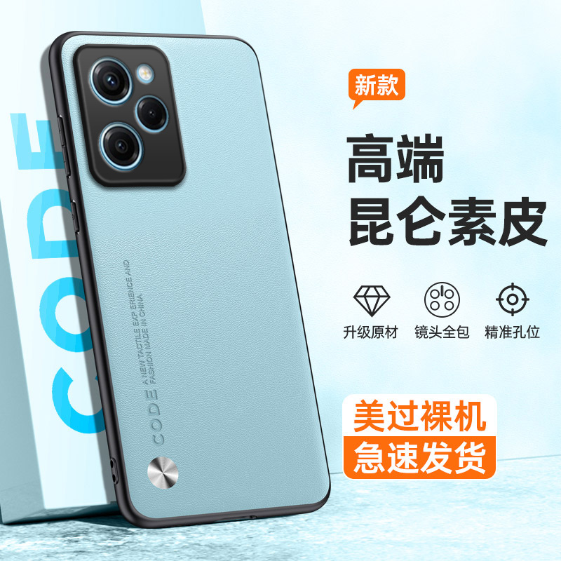 全包保护，昆仑素皮壳