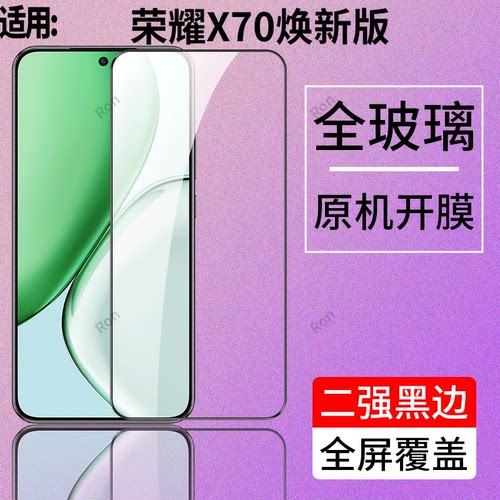 二强蓝光