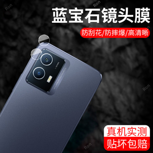 适用iQOOU5分体镜头膜V2165A摄像头vivo保护膜iqoo钢化vivoiqoou玻璃iq00vivou后置vivoiqu相机qu贴膜U5防摔