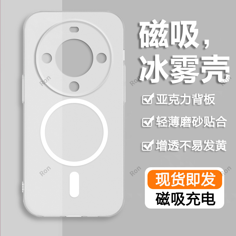 亚克力华为畅享70x尊享版手机壳