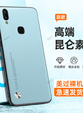 高档素皮适用vivoz3x手机壳z3x硅胶vivo保护voviz全包V1730GA防摔vovoz女voz软viv0男viovz套viviz步步高vivz