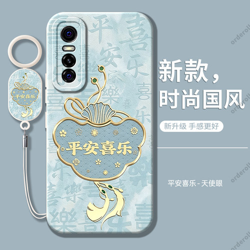 硅胶软壳,瞳眼磨砂,全包防摔