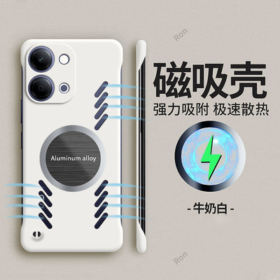 适用vivoY6t手机壳V2559A散热磁吸边框Y6t5G全包5G防摔viviy丫voy套vovoy男vivov女voviy新款vivo外壳viv0