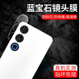 适用魅族21Note一体镜头膜Meizu21n摄像头nont保护膜not钢化noto玻璃n0te后置nt二十一相机贴膜防摔