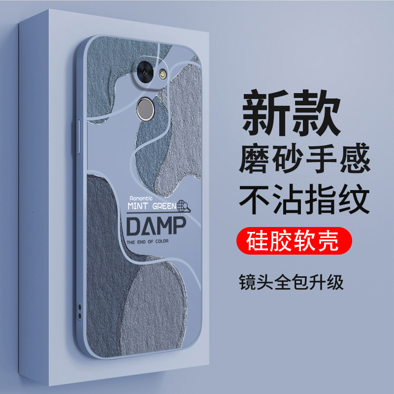 硅胶软壳,超薄磨砂,全包防摔