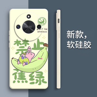禁止蕉绿适用华为荣耀x50手机壳ALI一AN00全包honorX硅胶防摔保护套ⅹ男ALIAN女honor新款x5o外壳anoo叉五零