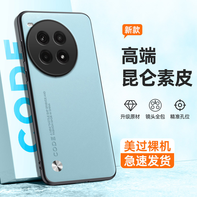 全包保护，昆仑素皮壳